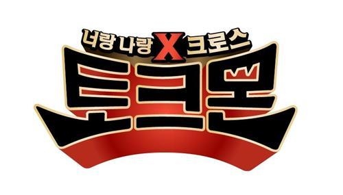 강호동, 이번엔 토크쇼…올리브 '토크몬' 내달 15일 첫방송 - 1