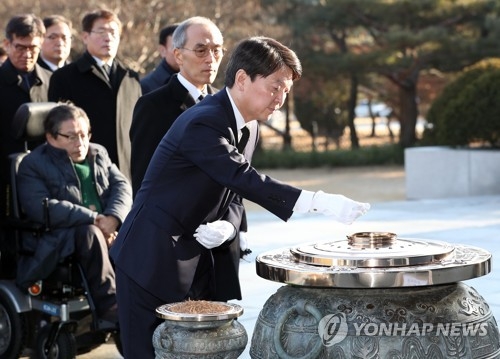 국민의당, 지방선거 선전 다짐…"내분 부끄럽다" 자성론도(종합) - 2