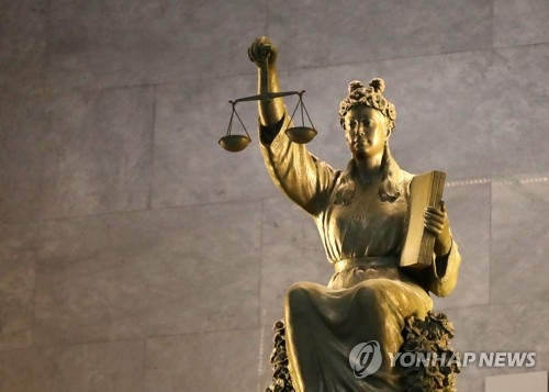 '광범위한 동향파악' 또 쪼개진 법원…"사찰규명 vs 의혹자제"(종합) - 2