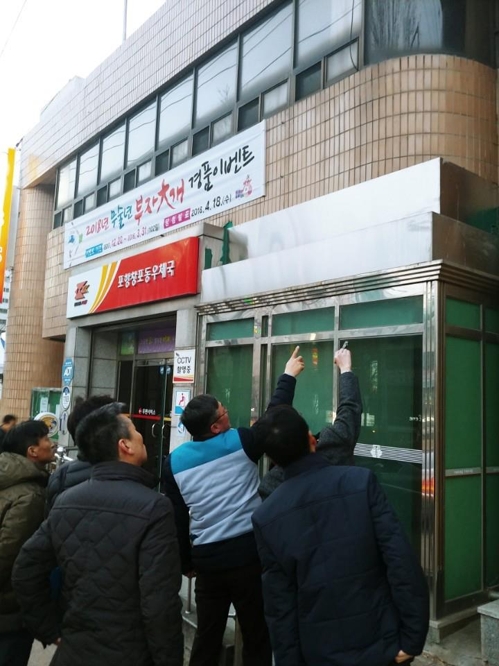 포항 지진 피해 살피는 강성주 우정사업본부장