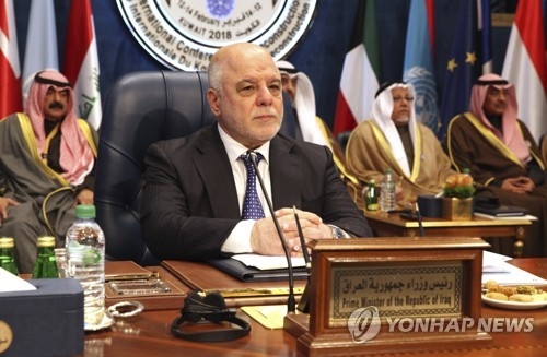 이란크 재건을 위한 국제회의에 참석한 이라크 총리[AP=연합뉴스자료사진]