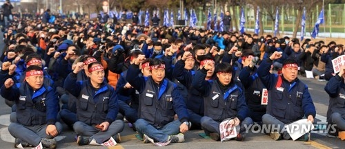 한국GM 군산공장 폐쇄 반대 집회