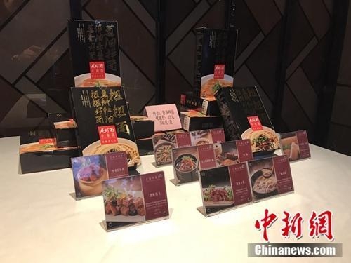 중국 식당에서 판매하는 녠예판 세트.[중국신문망]