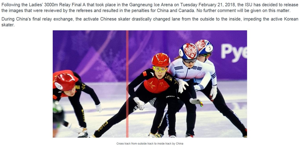 국제빙상경기연맹이 22일(한국시간) 홈페이지를 통해 지난 20일 나온 2018 평창동계올림픽 쇼트트랙 여자 3,000m 계주 중국 실격 사유를 설명했다. 사진을 보면 중국 판커신(가운데)은 자신의 레인(빨간색 줄)을 갑작스럽게 이탈해 안쪽으로 달리던 한국대표팀 최민정(오른쪽)을 몸으로 밀고 있다. [ISU 홈페이지 캡처]