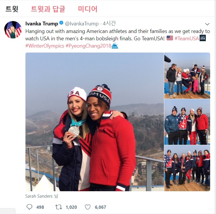 평창올림픽 미국 선수 및 가족과 만난 이방카