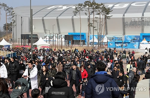 인파로 가득한 강릉올림픽파크