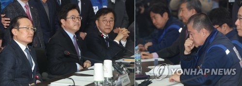 민주당 GM특위 군산서 간담회