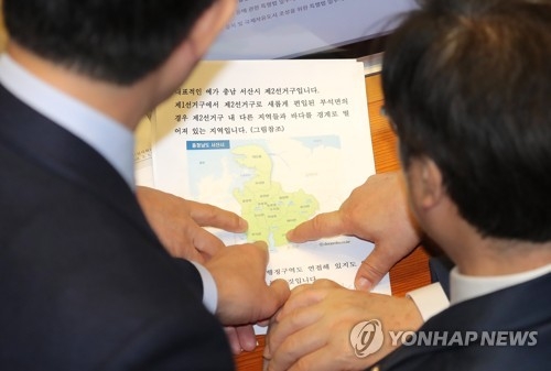 "왜 하필 우리가 희생양" 격앙…곳곳서 선거구 축소 놓고 갈등1