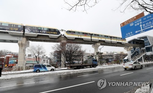 다시 멈춰버린 대구도시철도 3호선