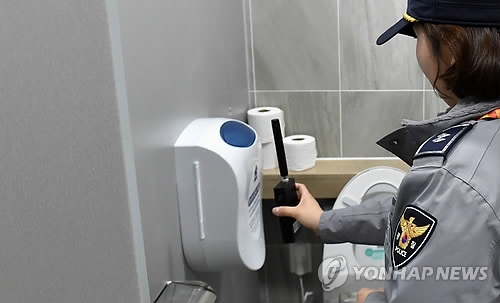 화장실 '몰카' 점검하는 경찰관