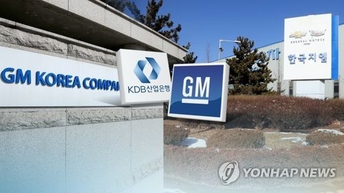 GM의 말장난…'신차배정 불투명하지만, 전제로 지원해달라' - 1
