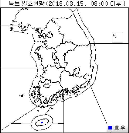 제주도 산지 오전 8시 호우경보…한라산 진달래밭 92㎜0