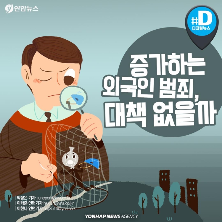 [카드뉴스] "한국인 손님들이 돈만 밝히는 거지라고 욕하네요"…조선족 눈물 - 2