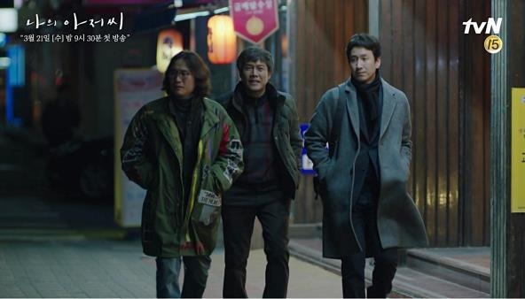 이선균·아이유의 tvN '나의 아저씨', 잇딴 악재 딛고 성공할까 - 3