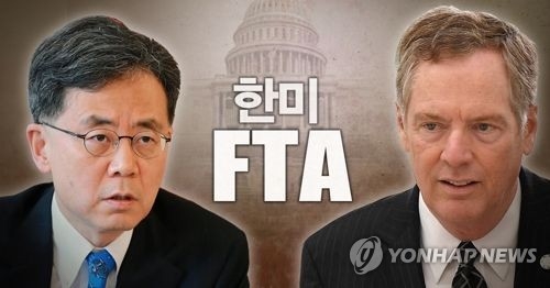 한국, '철강 관세폭탄' 4월말까지 유예…"영구면제 협상 계속"(종합) - 2