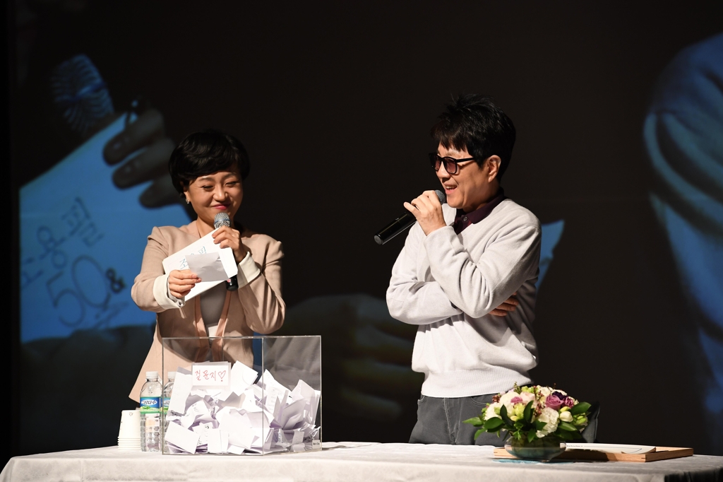 '데뷔 50주년 축하 팬클럽 연합모임'에 참석한 조용필 