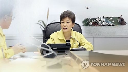 박근혜 세월호(CG)