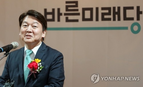 안철수, '미래·4차혁명' 들고 4일 출사표(종합) - 1