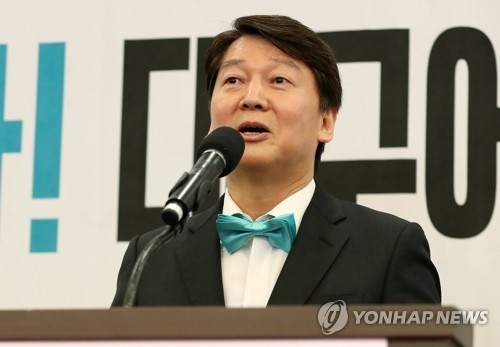 안철수 "한국당은 경쟁하고 싸워서 이겨야 할 대상" - 1