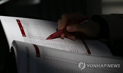 2020대입, 정시 늘고 학종 주춤할까…연대, 수시 최저기준 없애 - 1