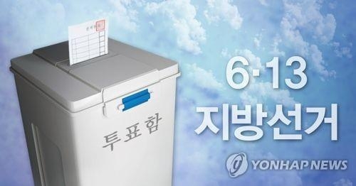 경남 군수·군의원 예비후보 등록 첫날 125명 출사표 - 1