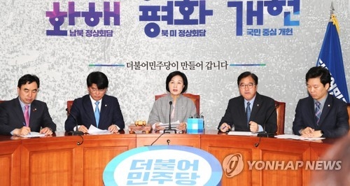與, 해운대을 등 4곳 11~12일 공모…남북정상회담전 재보선공천(종합) - 1