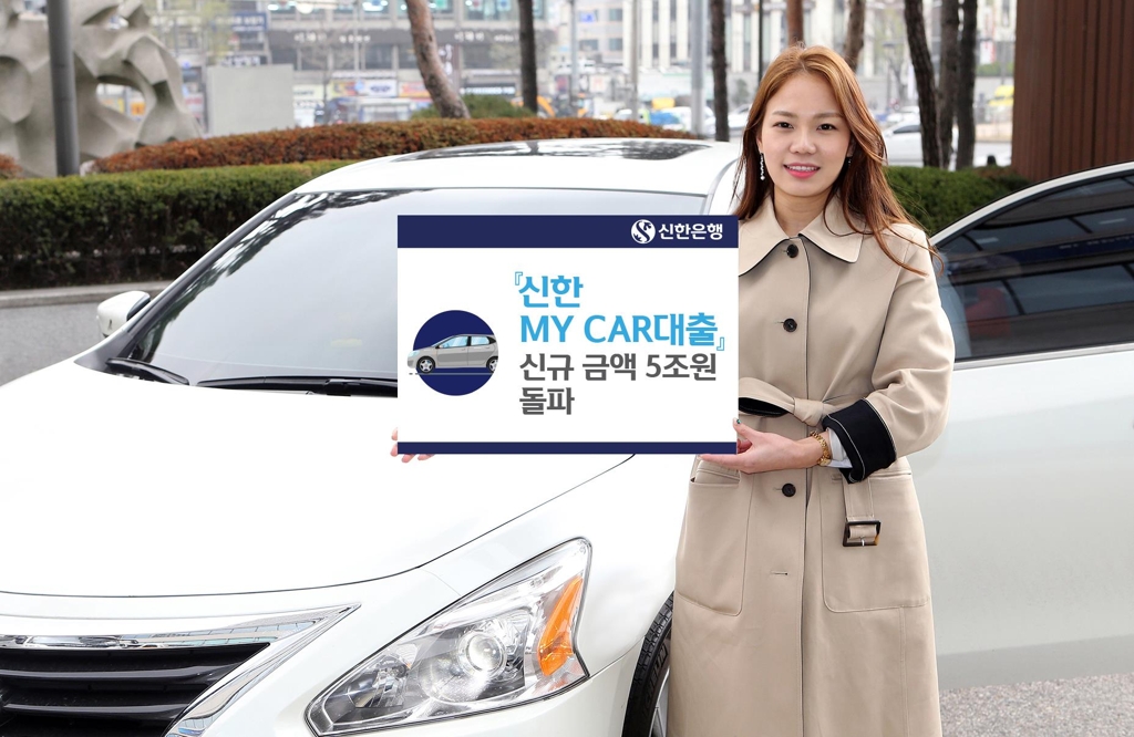 신한은행 상품 홍보 이미지