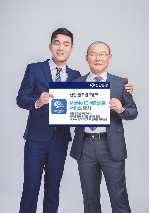 신한은행 서비스 홍보 이미지