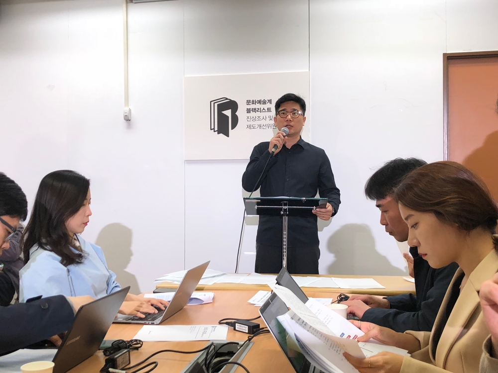 9천473명 시국선언자 명단 첫 공개