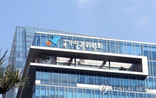 "노조 가입했다고 여성노동자 감시·협박·구조조정" - 1