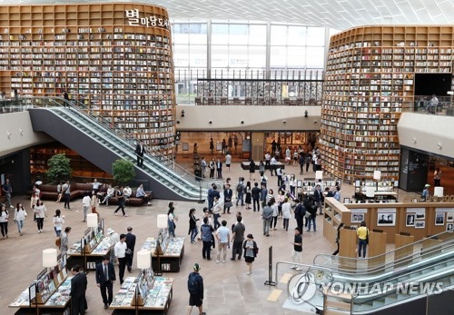 '별마당도서관 효과'…코엑스몰 10개월간 1천700만명 방문 - 1
