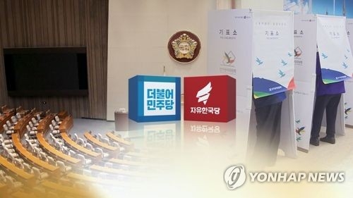 강릉시장 예비후보들, 경선 재심요구·원천무효 주장 잇따라 - 1