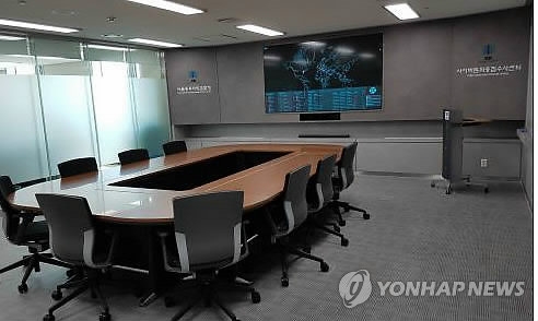 서울동부지검 사이버범죄 중점수사센터 상황실 [연합뉴스 자료사진]