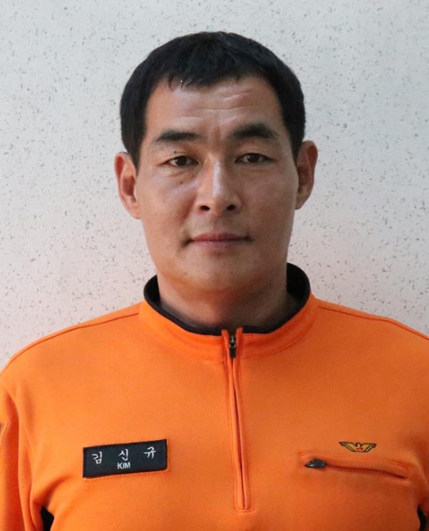 김신규 소방장