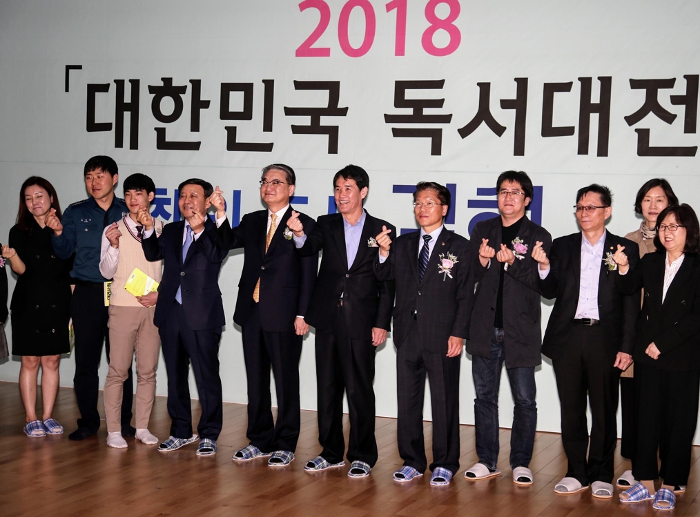 김해서 '책의 도시' 선포