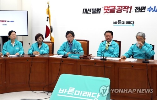 민주 '불가론'에 야당 '드루킹 특검' 공조확대…힘겨루기 본격화 - 2