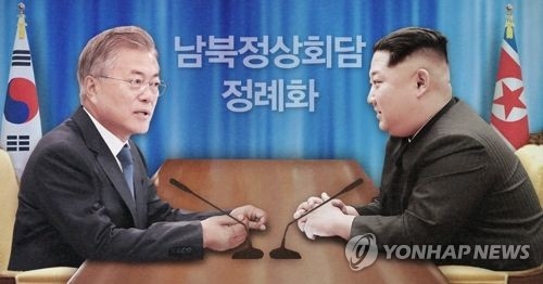 삼성증권 "한반도 위험 완화시 국가신용등급 상향" - 1