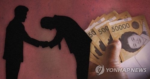 '레고랜드 비리' 이욱재 전 춘천부시장 징역형 집유 확정 - 1