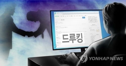 '제2 드루킹 막자'…한국당, 포털 규제법안 잇달아 발의 - 1