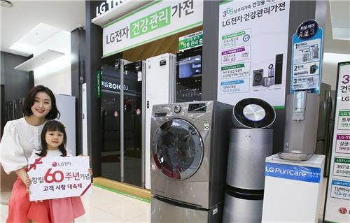 LG전자, 창립 60주년 할인·사은품 '고객사랑 대축제' - 1