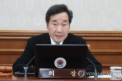 이총리 "판문점선언 후속 사업, 혼선 없도록 각별히 유념" - 1