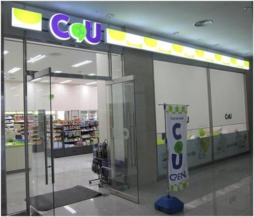 CU 개성공단종합지원센터점