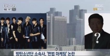 '연예투데이'