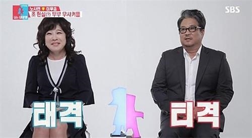 노사연(왼쪽)-이무송 부부
