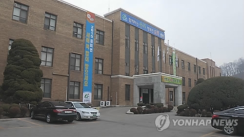 충북도청 전경