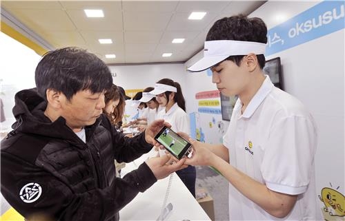 '스마트폰서 360 VR로 골프 본다'…SKT오픈 일부 서비스 - 1