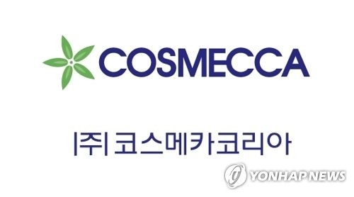 코스메카코리아, 1분기 영업이익 87% 감소 - 1