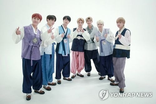 방탄소년단
