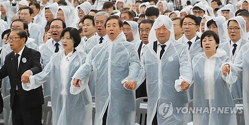 '님을 위한 행진곡' 제창하는 여·야 지도부