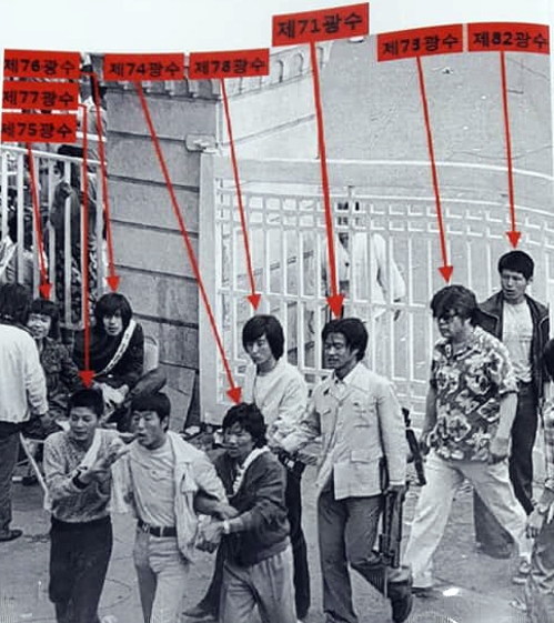 지만원 씨가 A 씨를 '73광수'라고 지목한 인터넷 게시물